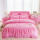 浪漫床罩四件套粉色