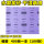 水磨紫纸400目一本（100张） MOMIKA干湿