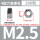 4.8级 白锌 M2.5(300颗)