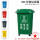 50L加厚垃圾桶带轮分类(备注颜色