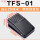 TFS-01自复位(20CM线塑壳)