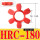 HRC-180 (160*76*39)六角聚氨酯