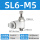 SL6-M5【白色】