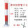 114*1米固定（1.2）5