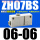 批发型 插管式ZH07BS-06-06