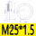AN05  M25*1.5 圆螺母DIN98