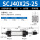 SCJ40*25-25 0-25毫米之间可调