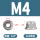 M4(10粒)(304带齿)