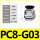PC8-G03