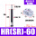 HR/SR-60(350KG)送安装铝块