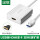 USB转HDMI/DVI