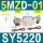 SY5220-5MZ-01