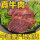 酱牛肉250g*3袋(1.5斤)