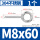 M8*60 (1个)