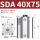 SDA 40X75