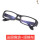 外黑内紫+镜袋镜布
