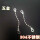 2.4mm含扣10cm M2