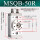MSQB50R带液压缓冲