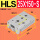 HLS25X150-S