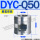 DYC-Q50