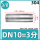 316L-DN10(3分)-300MM