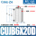 CUJB6-20D