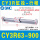 CY3R63-900