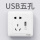 USB五孔