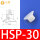 HSP-30