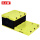 折叠箱带盖（530*365*340mm）黄黑拼色