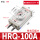 带液压缓冲HRQ-100A