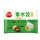 450g韭菜鸡蛋素水饺4袋（约120只