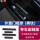 沃尔沃XC90门槛条/迎宾踏板 黑钛拉丝外置款4片