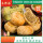 豌豆饼390g*2包(每包8个)