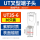 UT35-6    30只