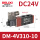 DM-4V310-10-DC24V