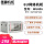 W6406白色玻璃门 550*400*305