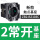 ZB2BZ103C 接触点2常开基座