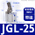 JGL25带磁