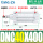 DNC40400PPVA