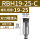 RBH镗孔范围19-25接口LBK1