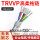 TRVVP7芯0.3平方外径7mm 1