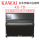 卡瓦依钢琴 KU7B 1970-1972年