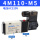 4M110-M5 AC220V