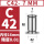 C42-7夹头内孔7MM/5个