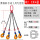 成套1吨15米四腿开口020MM