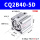CQ2B40-5D
