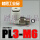 PL3-M6