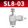 SL8-03