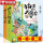 物理时空大冒险第1+2辑全8册